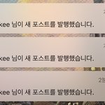 [NCT즌] <b>세상</b>에서 제일 행복한 알람이다