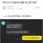 [진격의거인] 나도...만들어왔어...<b>캐해</b>짤...