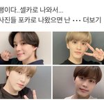 [<b>NCT</b>즌] 우리 진짜 고마워 하자..