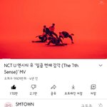 [NCT] 칠감 곧 일억뷰