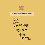 [더보이즈] 22살 <b>김선우</b> 기대한다