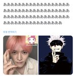 [NCT즌] 아 세계관<b>충돌</b>