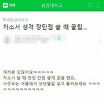 나만 할미 개짜증나냐