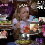 [NCT즌] 2/28 떡밥 레전드.. 오늘 우리 정리