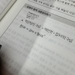 [더보이즈] <b>현재</b>-과거-<b>현재</b>