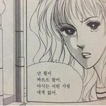 [아이돌학폭] 이나은 ㅅㄱ