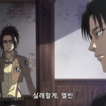 [진격의거인] 내가 만수르면 격거 오지게 <b>투자</b>함