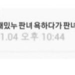 근데 댓글 <b>조작</b>은 누구나 할수 있음