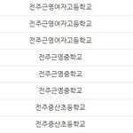 (수정)쌍둥이 <b>배구</b>선수 또다른 피해자 입니다.