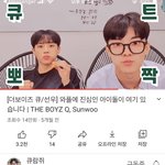 [더보이즈] 간잽 중이거나 새로 입덕한 더비들 들어<b>와바</b>