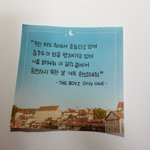 [더보이즈] 온리원 가사 <b>메모지</b>
