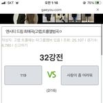 [NCT즌] 아 <b>월드컵</b> 뭐임 개빡침