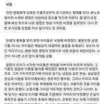 [NCT즌] 환불불가<b>사유</b>