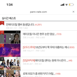 <b>실베</b>에 밝은글이 하나도 없음