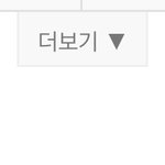 [19] <b>인티</b>글옆에자물쇠뭔지아는사람