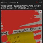 [드루와] 진솔 롤링페이퍼 <b>빠순이</b>