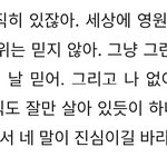 [NCT즌] 나이거 전체프로필 프사하고싶어