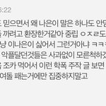 [모두드루와] 아 나 이나은 좋아했었는데 진짜 허무하다