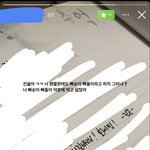 [모두드루와] 팬들을 빠순이로 생각하는 에이프릴 이<b>진솔</b>