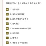 [TXT] 범규<b>듀스</b> 하는데