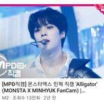[모두드루와] 와 나 타팬인데 몬엑 <b>민혁</b> 진짜 잘생긴 거 같음