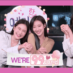 <b>예리</b>가 왜 나와