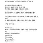 얘들아 제발 이거 해<b>주</b><b>셈</b> 지발제발