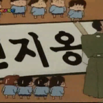 [댓글부탁해] 개웃겨 니네 짱구 <b>원장</b>님 이름 뭔지 알아?