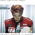 [NCT즌] 샹 진짜인줄<b>알고</b> 놀래서 들갔네