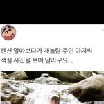 [댓글부탁해] 남들 다 좋아하는데 나만 안좋아하는거 있냐