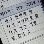 [댓글부탁해] 이거 보고 좀 우울해졌어