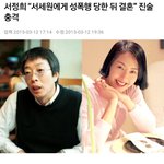 이런 놈들은 연예계에서 <b>퇴출</b> 당해야함