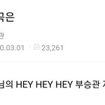 [세븐틴] 부승관 이때 왜 <b>자폭</b>이라고 했는지 알아??