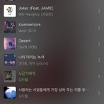 [댓글부탁해] 새벽노래추천!