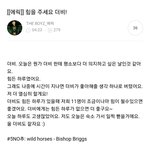 [더보이즈] .. 우리 진짜 잘<b>하자</b>
