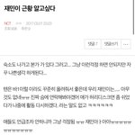 [NCT즌] 그냥 우리가 꼬옥 사랑을 주시면되