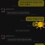 무한<b>반복</b>되는 재회와 연락 패턴