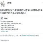 근데 <b>무야호</b> 왜 뜬거임?