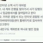 와 이<b>글</b> 왜썰림?