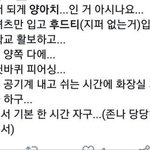 이거 빡<b>칠</b>만하지않냐 추반좀