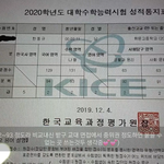 [드루와] 갑자기 생각난건데ㅋㅋㅋ린디 한국사 성적