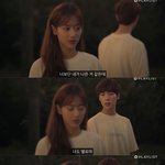 [댓글부탁해] <b>주옥</b>같은 에이틴 [이나은] {김동희} 명대사