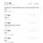 [댓글부탁해] 영화 <b>한편</b> 뚝딱이다