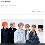 [NCT즌] <b>아악</b> 닉네임 준표아니고