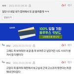 [모두드루와] <b>수진</b> 팬분이 어떻게든 알리려고 부탁한 글입니다. 반드시...