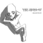 [이것좀봐줘] 3월부터 갓<b>생산다</b>...