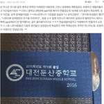 [아이돌학폭] 이나은