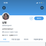 [댓글부탁해] 방금 내세상이 무너졋어 ....