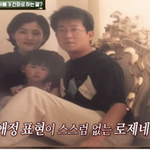 로제 톡선 까글 보니