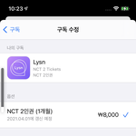 [NCT즌] 나 심각해